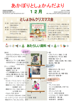 2014年12月号
