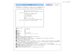 ボルケーノ・ラバ（溶岩） ウォーク