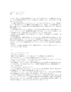 ぶれっしんぐ あんた、見たところ新米の冒険者みたいだが