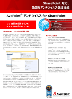 DocAve Migrators Suite v5_0 - Datasheet