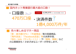 PDFダウンロード