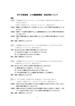 こちら