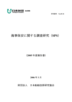 本文（2192KB）