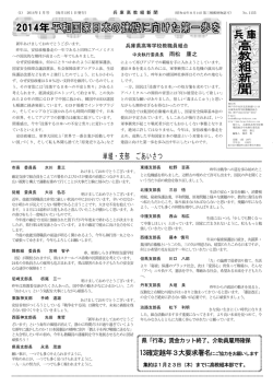県「行革」賃金カット終了、介助員雇用確保
