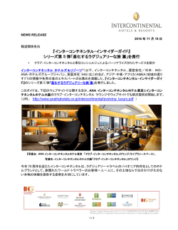 (for use starting July 2013).docx