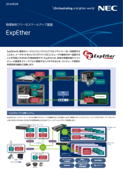 製品リーフレットをダウンロード