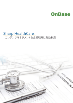 Sharp HealthCare