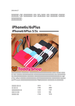 【精巧な】 中古 ルイヴィトン 小物 買取,スマホ 小物 ロッテ銀行 シーズン