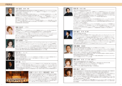 03、04 - 城東区第九演奏会