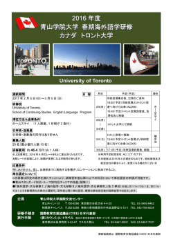 University of Toronto