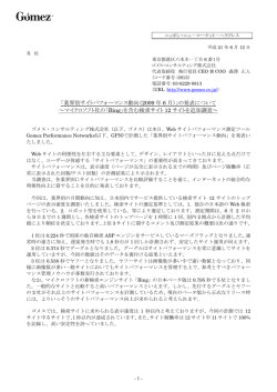 印刷用