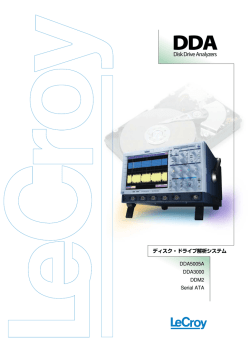 Disk Drive Analyzers