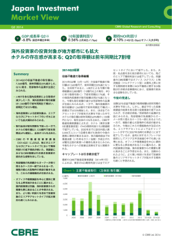 Q2 / 2014 - CBRE Japan
