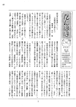 コを吸った罰として、 コ ンテナに