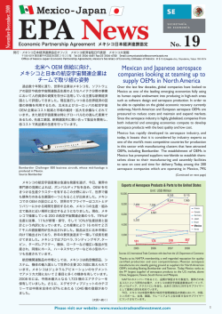 EPA News - Mexico Trade and Investment