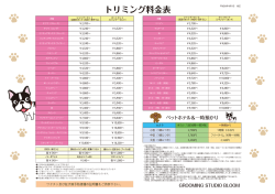 その他メニューはこちら（PDF）