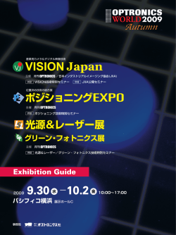 9.30 ―10.2