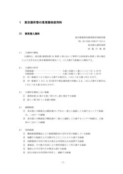 PDF：240KB