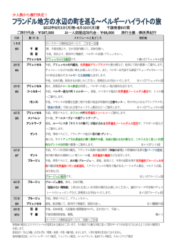 2015年8月3日(月)発~8月10日(月)