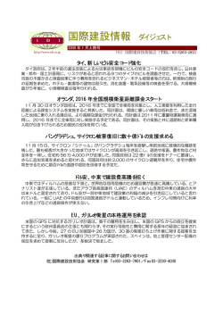 2008年1月～4月分（PDF 305KB）