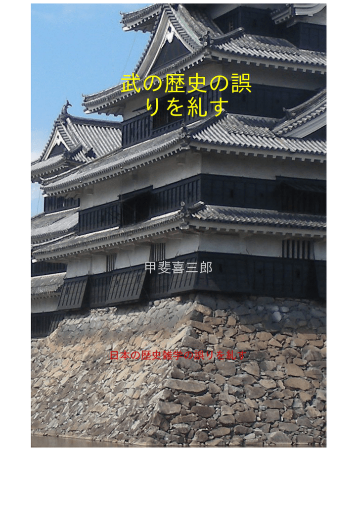 Pdf形式でダウンロード