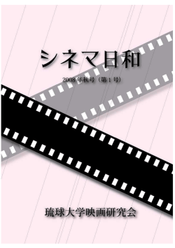 2008年秋号 - Sidenetトップへ