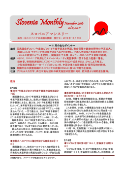 Slovenia Monthly vol.2