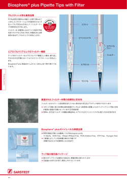 詳細はカタログをご覧ください