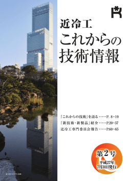 こちらから、ご覧いただけます。