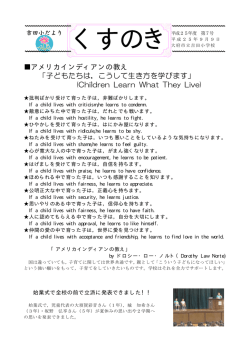 自信を持ちます