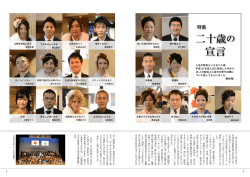 2ページ・3ページ