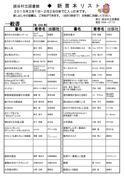 3月 - 読谷村