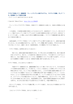 PDF - マスコミ九条の会
