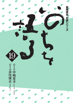DIC:40s - 一般財団法人聖マリアンナ会