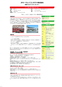 このページを印刷する