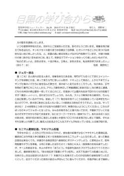 38 - 聖契神学校