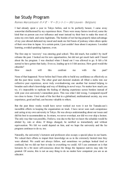 Ise Study Program - 「伊勢」と日本スタディプログラム