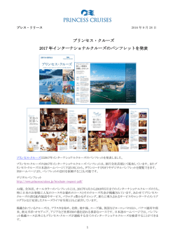 詳細はこちらをご覧ください