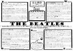 THE BEATLES