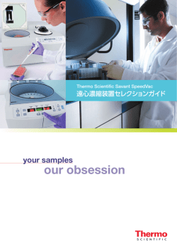 our obsession - Thermo Fisher Scientific