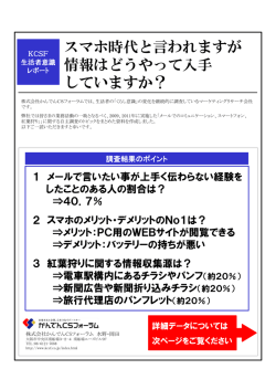(Microsoft PowerPoint - \202\212\217\356\225\361.ppt [\214\335\212