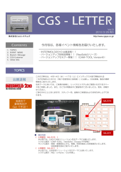 (Microsoft PowerPoint - CGS-LETTER_pdf_Vol_3.ppt [\214\335\212