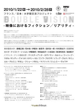 DOUBLE VISION DOUBLE VISION DOUBLE VISION