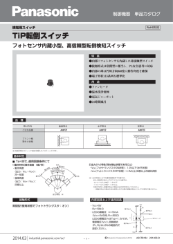 ご指定のページにはアクセスできません | 制御機器 | 電子