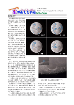 8月号