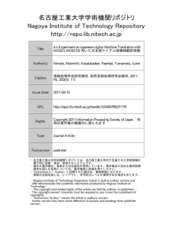 An Experiment on Japanese-Uighur Machine Translation with MOSES