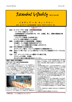 Istanbul Weekly vo.5