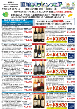 梅  空を吹き飛ばす3本セット