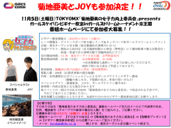 PowerPoint プレゼンテーション