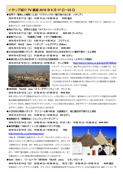 詳しくはこちらをご覧下さい。